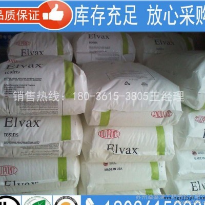 EVA/美国杜邦/880  EVA吹塑薄膜  EVA880图3
