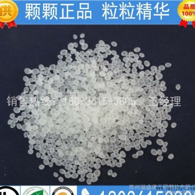 EVA/美国杜邦/880  EVA吹塑薄膜  EVA880图2