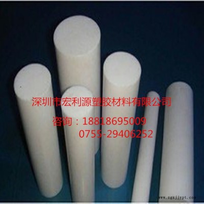 **POM棒 中山进口POM板材耐高温POM棒图2