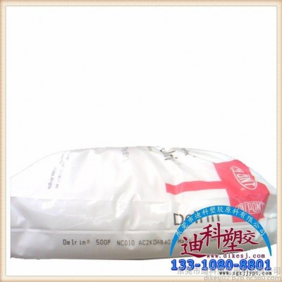 齿轮POM/美国杜邦/100P BK602 黑色POM 高抗冲POM 通用级POM图6