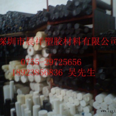供应POM棒、POM棒、耐磨POM棒/进口POM棒图3