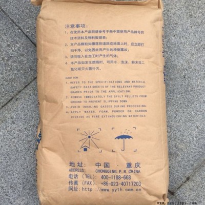经销 POM 云天化 GM90 赛钢聚甲醛塑料图3