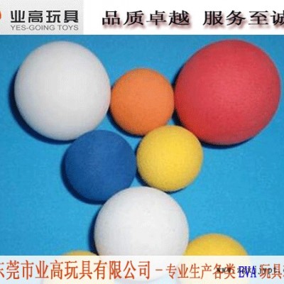 厂家直供EVA球 东莞EVA球图8