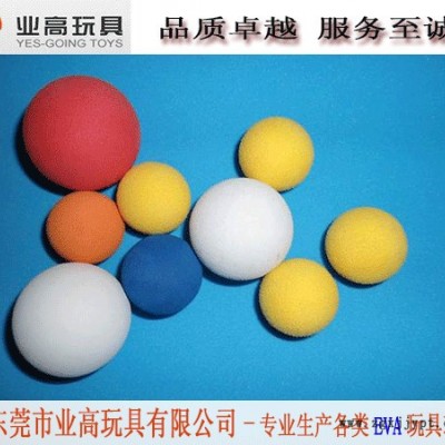 厂家直供EVA球 东莞EVA球图4