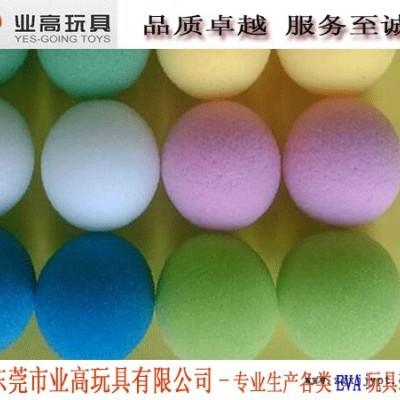 厂家直供EVA球 东莞EVA球图6