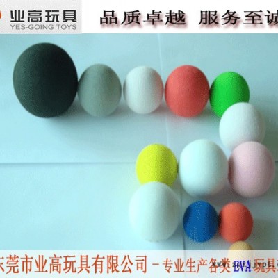 厂家直供EVA球 东莞EVA球图3