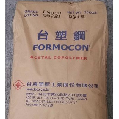 高流动POM现货 台湾丽钢 FM090 上海低价pom 耐磨图3