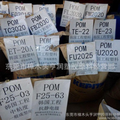 POM导电料 POM/韩国工程塑料/FA-30 加纤30%导图2