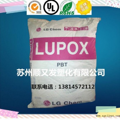 阻燃级  PBT/LG化学/TE-5010图2