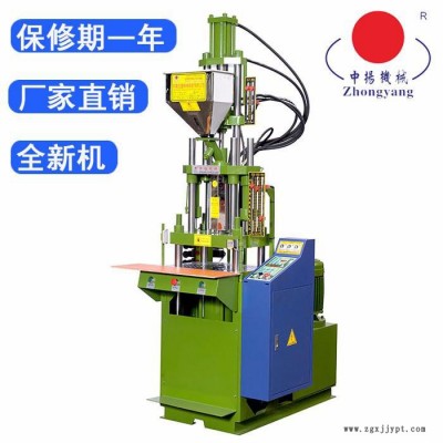 POM料产品用 机器可以做 立式注塑机 塑胶成型机 塑料成型机图4
