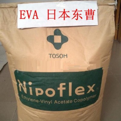 EVA 日本东曹 634 玩具EVA图3
