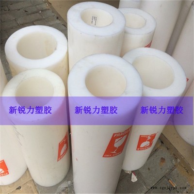 厂家定做生产POM管件 白色黑色POM空心棒 聚甲醛管 蓝色POM管