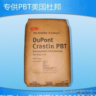PBT美国杜邦CE2510注塑级 阻燃级 耐高温pbt塑胶原图2