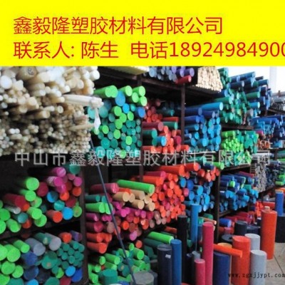 直销**进口POM棒材 大直径POM棒 耐磨耐高温POM赛刚图1