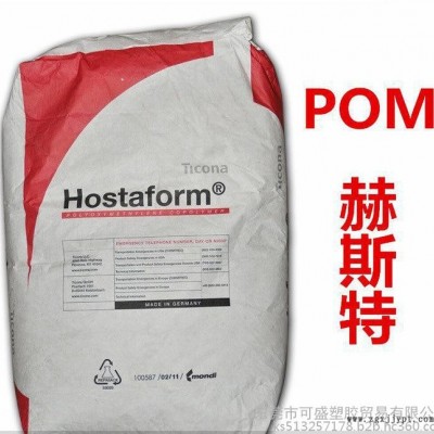 POM德国赫斯特 LM25 镭雕POM图3