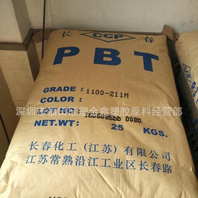 PBT/漳州长春/4815 BKF 防火路 环保图2