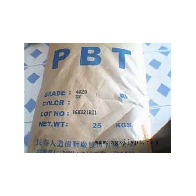 供应巴斯夫Basf塑胶原料-PBT图2