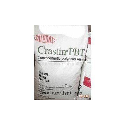 供应巴斯夫Basf塑胶原料-PBT图1