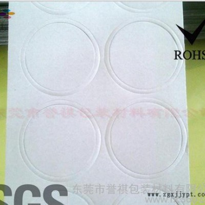 广东直销eva垫 eva密封圈 防火 防水 防震 环保 耐用图2