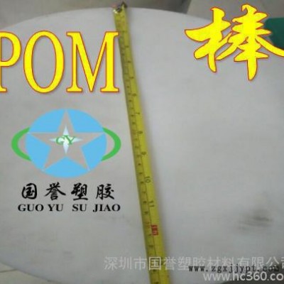 大直径POM棒 齿轮POM棒 加工POM棒图3