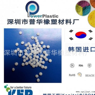 低粘度POM/高流动POM/POM/F30-03图2