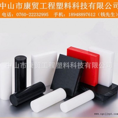 彩色POM棒 蓝/红/黄/绿色POM棒 特殊颜色可定做图3