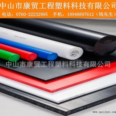 彩色POM棒 蓝/红/黄/绿色POM棒 特殊颜色可定做图2