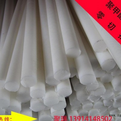 江苏POM棒 浙江POM棒 上海POM棒图2