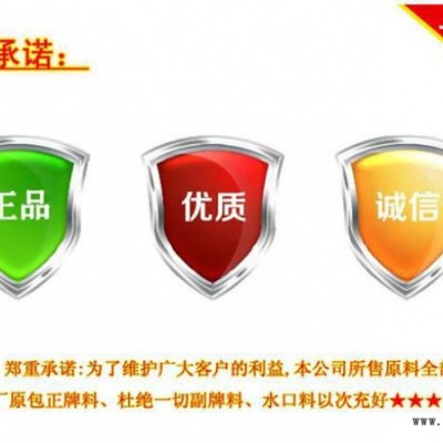 总代理 PBT德国巴斯夫玻纤增强30%阻燃级B4406G6图3