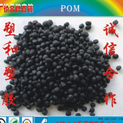 标准级POM/美国杜邦/de-8502/热稳定性/高抗冲POM图3