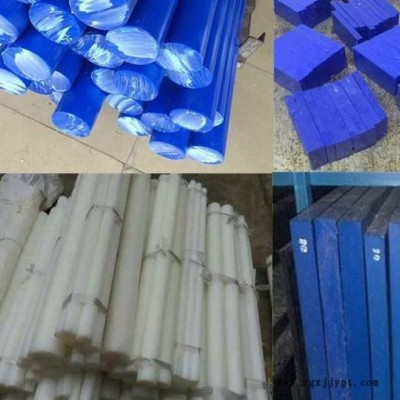 南爵M90黑色POM棒价格图3