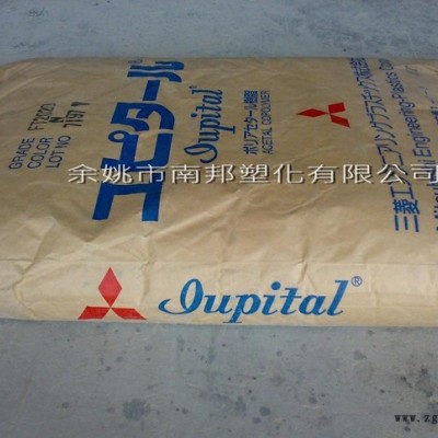 POM 日本三菱 F30-03 耐磨 高流动 注塑级POM图1