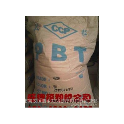 【现货交易】深度阻燃PBT/台湾长春/5115/15%玻纤增强图3