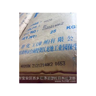 【现货交易】深度阻燃PBT/台湾长春/5115/15%玻纤增强图1
