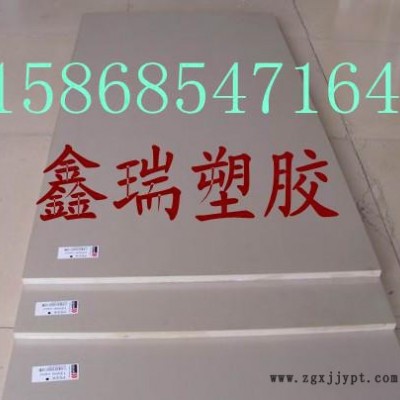 导电POM板，德国导电POM板，黑色导电POM板，POMAL图1