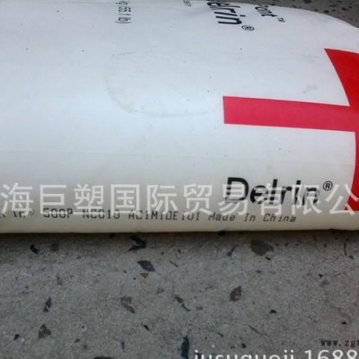 POM/美国杜邦/588P 高耐磨POM聚甲醛 汽车部件 耐磨配件专用图3