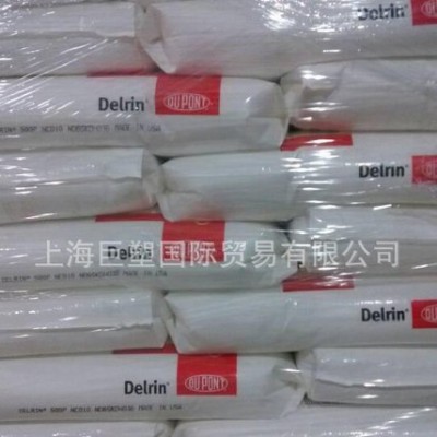 POM/美国杜邦/588P 高耐磨POM聚甲醛 汽车部件 耐磨配件专用图2
