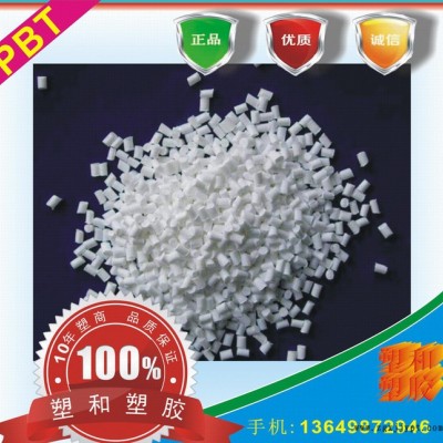 PBT/美国杜邦/LW9020 NC010图1