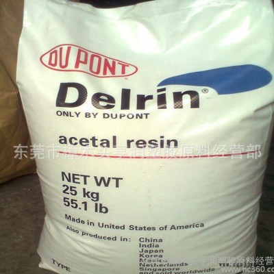 POM/韩国工程塑料/F20-02 KEPITAL POM塑图1