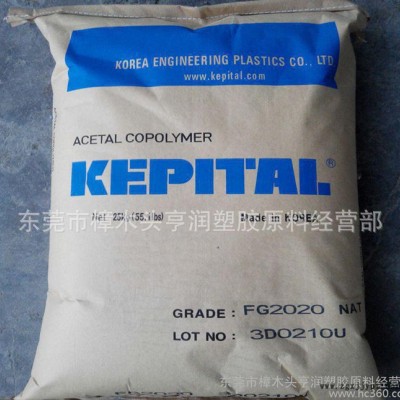 POM/韩国工程塑料/F20-02 KEPITAL POM塑图3