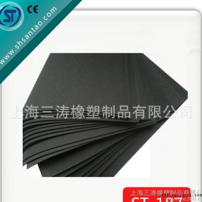 1cmEVA泡棉 环保无毒 上海EVA源头 EVA深加工 欢图3