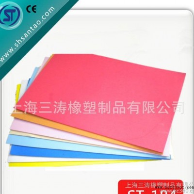 1cmEVA泡棉 环保无毒 上海EVA源头 EVA深加工 欢图2