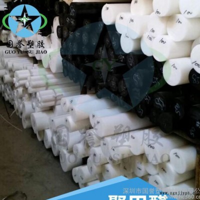 进口蓝色POM棒 红色POM棒 塑钢棒 赛刚棒 彩色POM棒图3