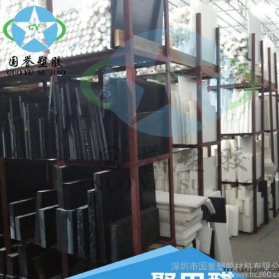 进口蓝色POM棒 红色POM棒 塑钢棒 赛刚棒 彩色POM棒图2