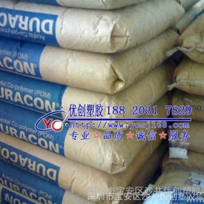 【零售】POM/日本宝理/M450S/流动性高, 余姚珍月pom图3