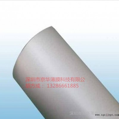 FR1美国GE白色磨砂防火绝缘PBT功能薄膜0.125-图2
