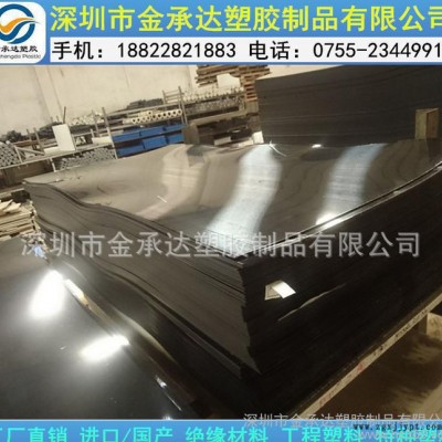 进口POM板制造商 金承达POM薄板 黑色赛 POM材料 白色POM棒1-300mm批发 聚甲醛赛钢板 进口POM板厂家图3
