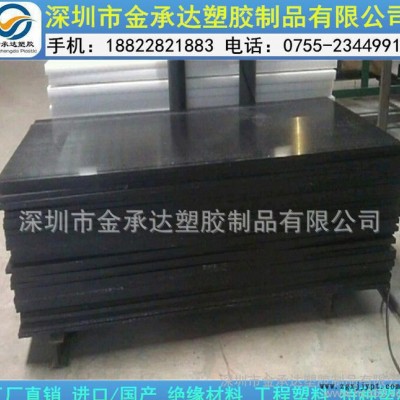 进口POM板制造商 金承达POM薄板 黑色赛 POM材料 白色POM棒1-300mm批发 聚甲醛赛钢板 进口POM板厂家图2
