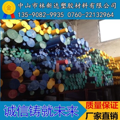 高硬度pom棒       pom棒厂家     耐高温pom棒图5