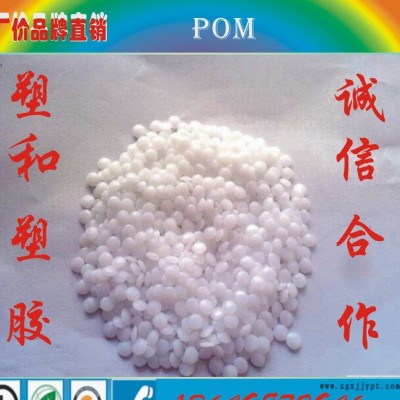 原装进口POM/日本宝理/M90-48/防静电POM/抗化学性POM/聚甲醛图1